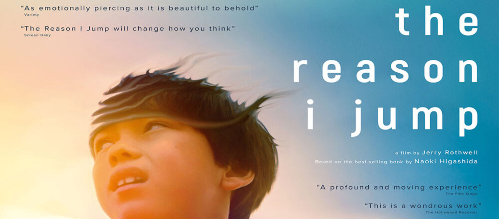TRIJ Film Poster Banner copy