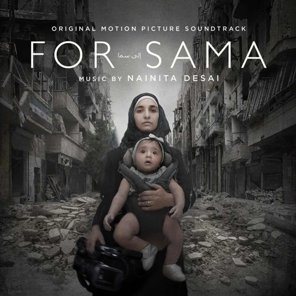 Nainita desai for sama composer album cover 01